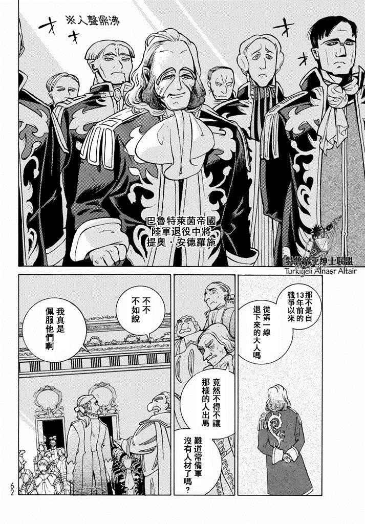 第90话