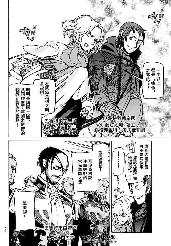 第90话