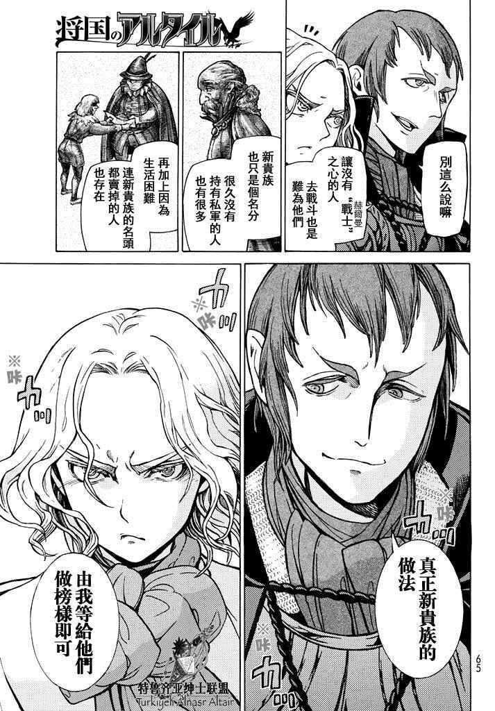 第90话