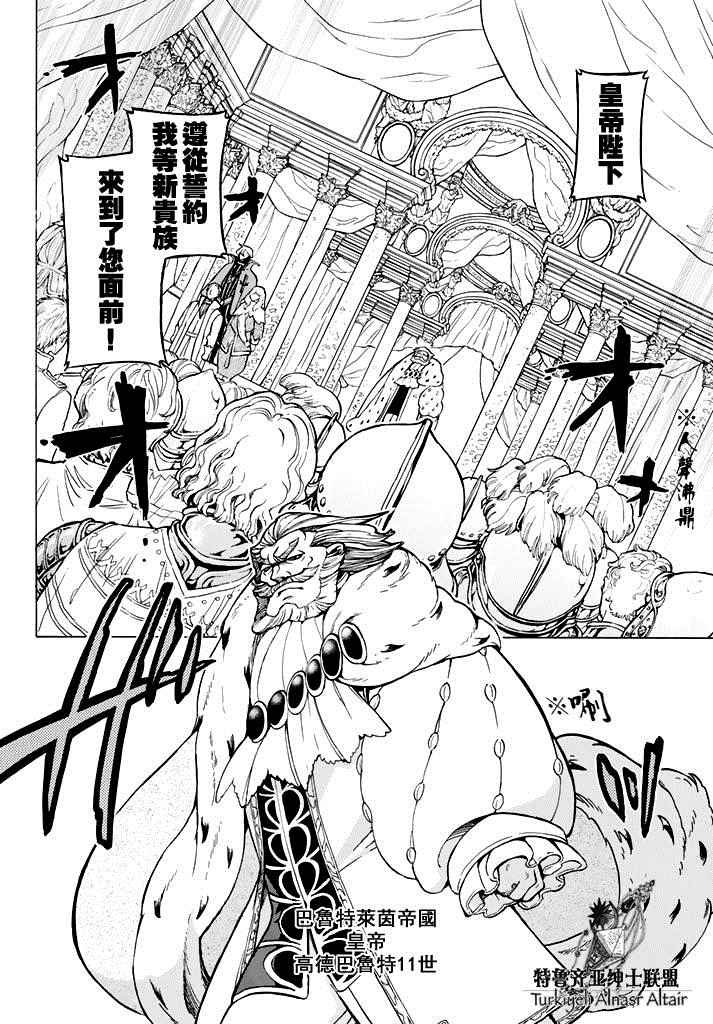 第90话