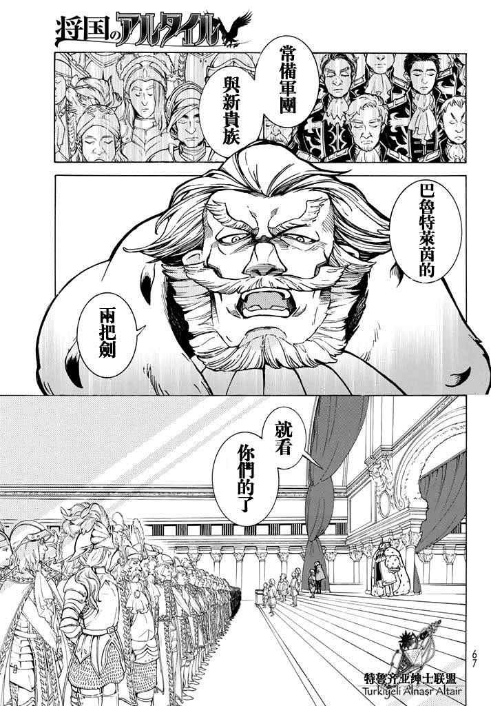 第90话