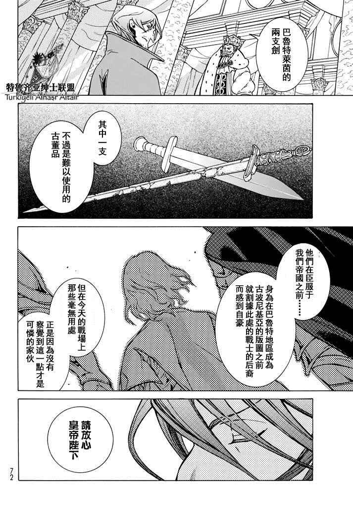 第90话