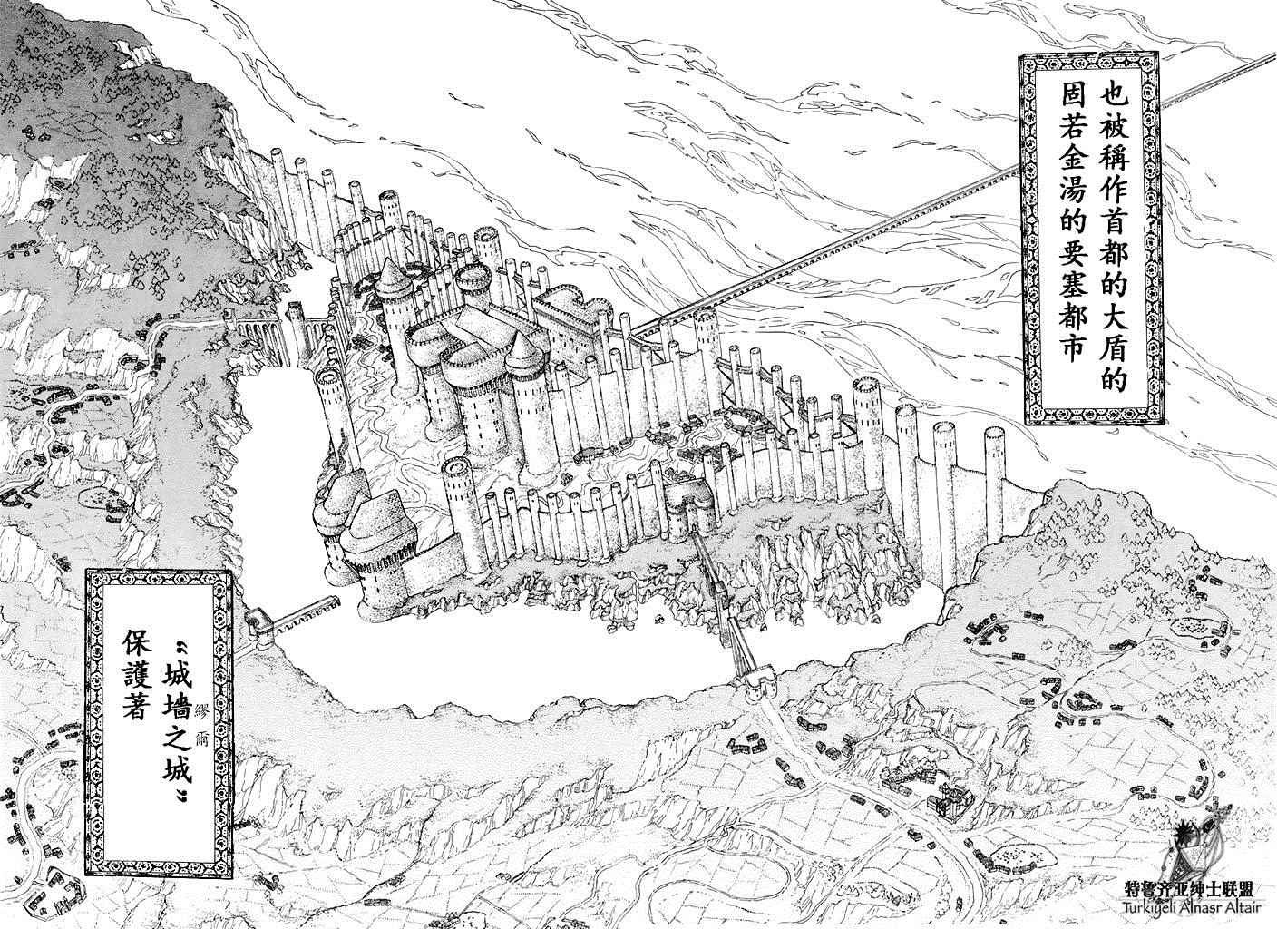 第90话