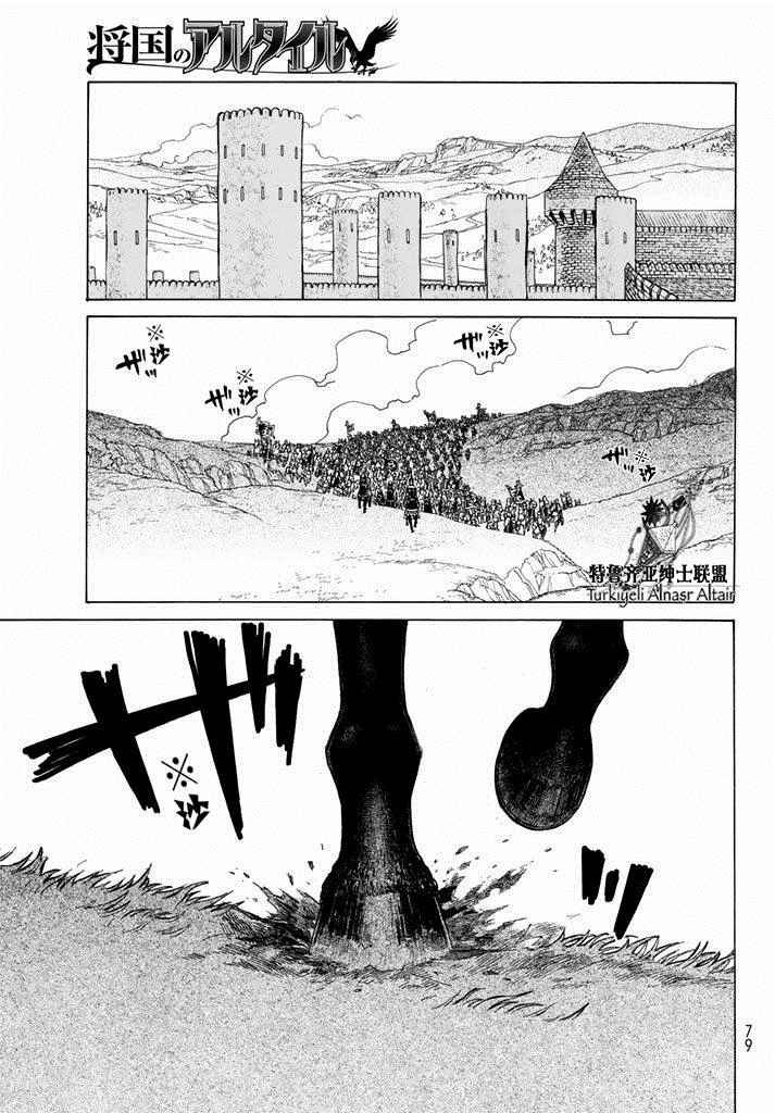 第90话