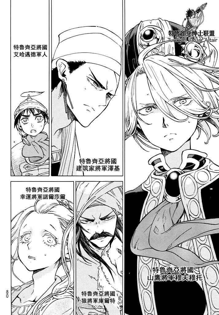 第90话