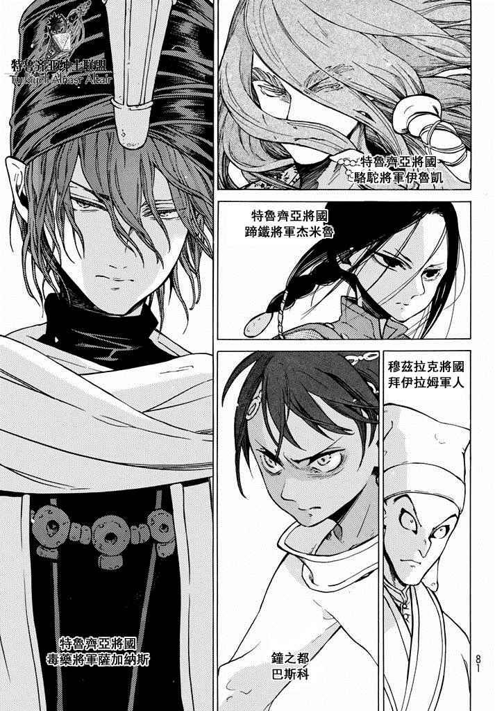 第90话