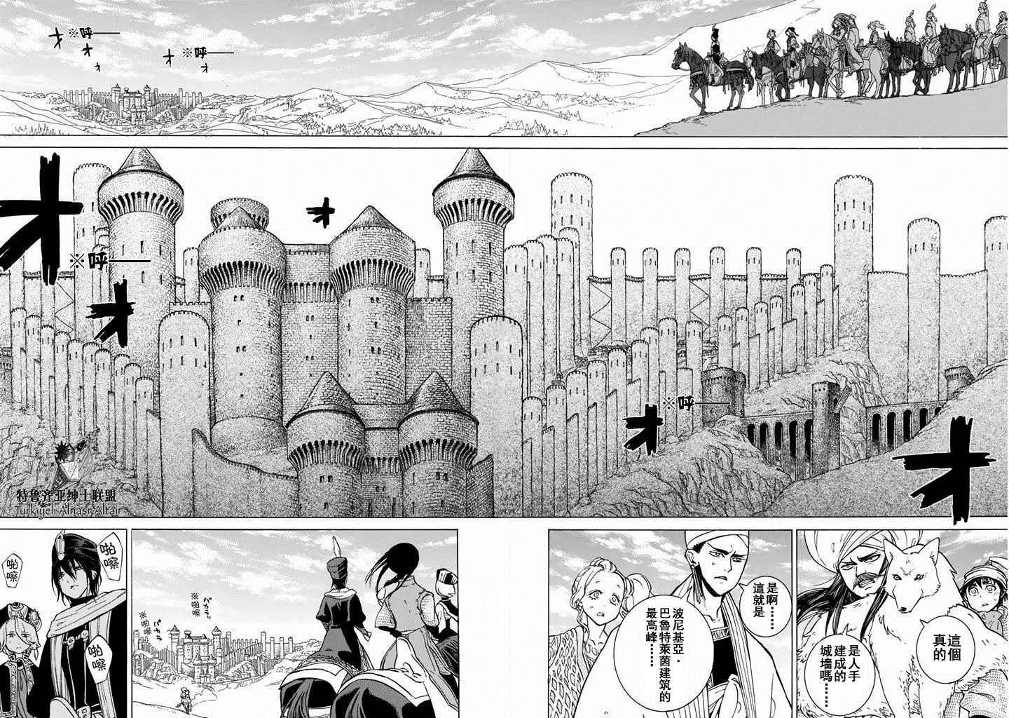第90话