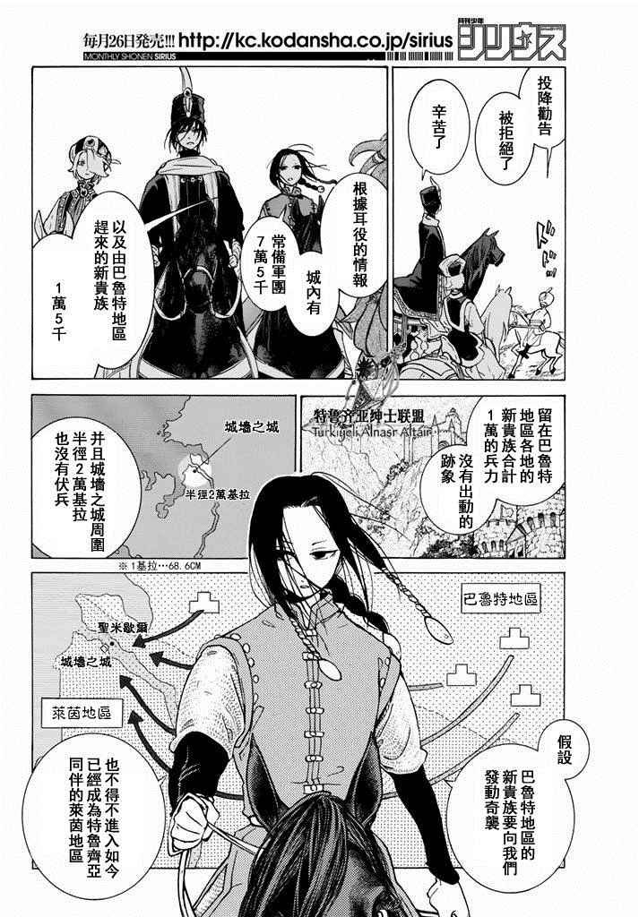 第90话