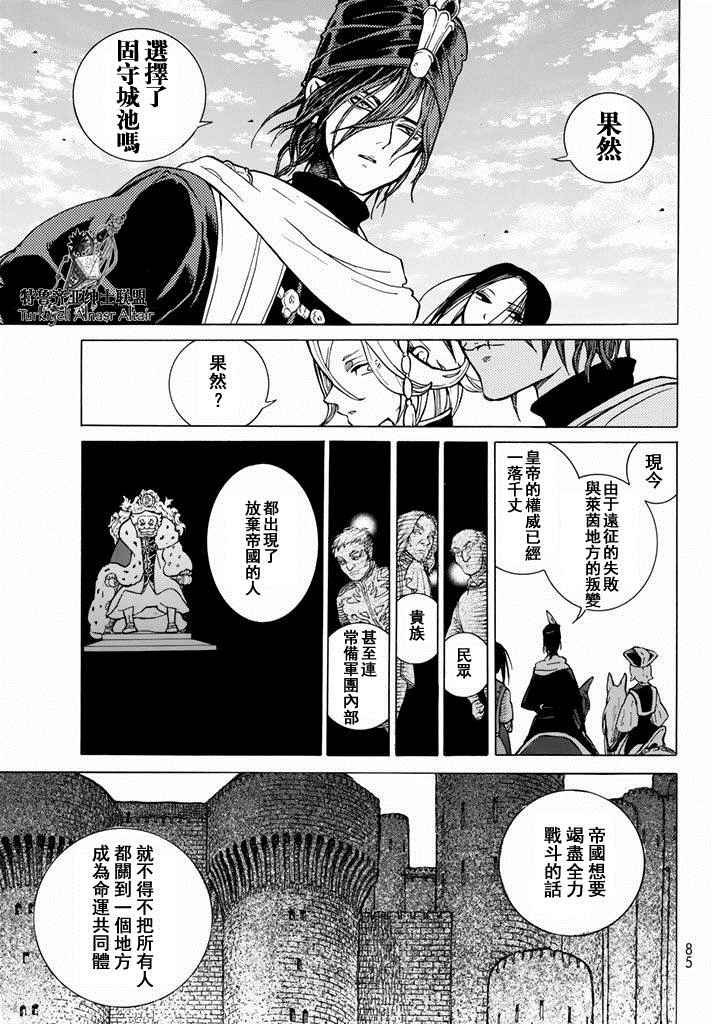 第90话