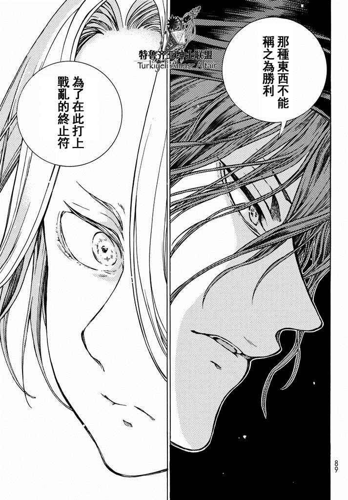 第90话