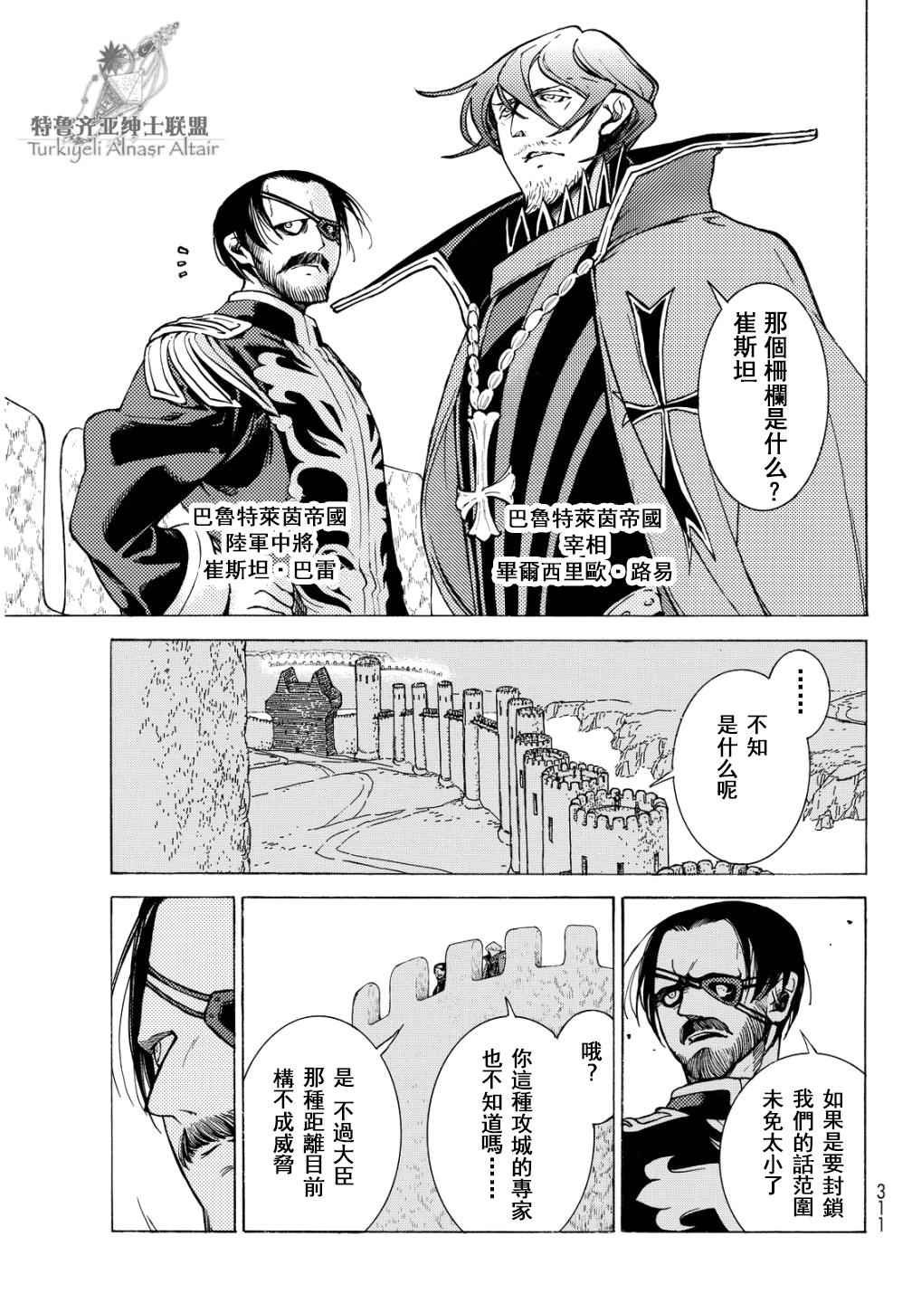第91话