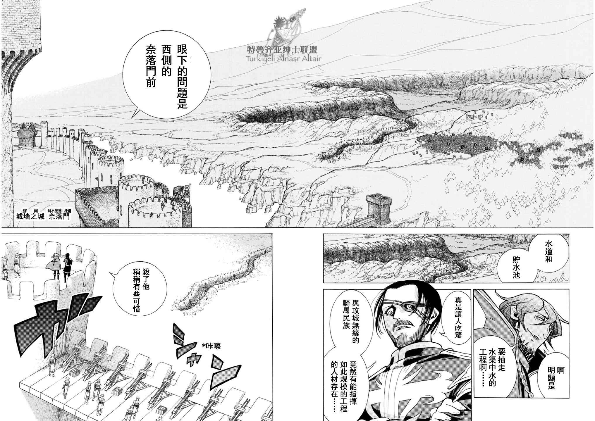 第91话