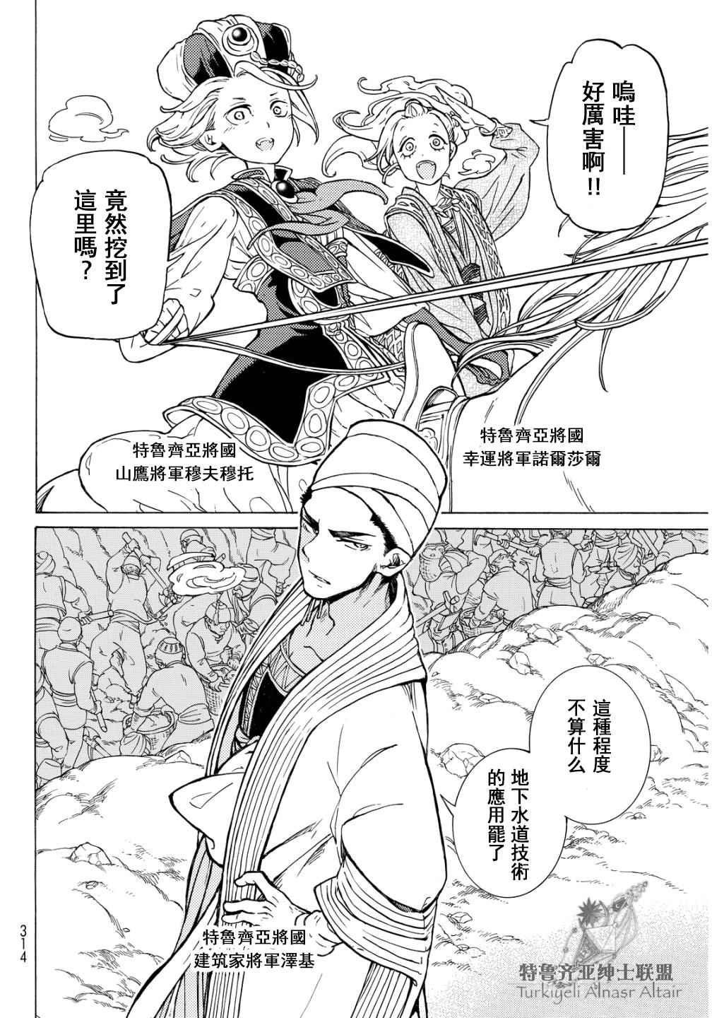 第91话
