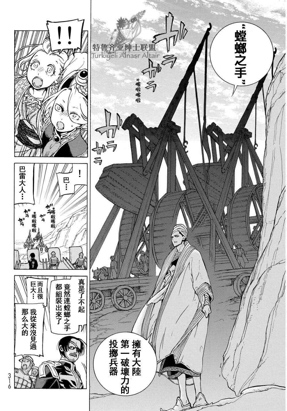 第91话