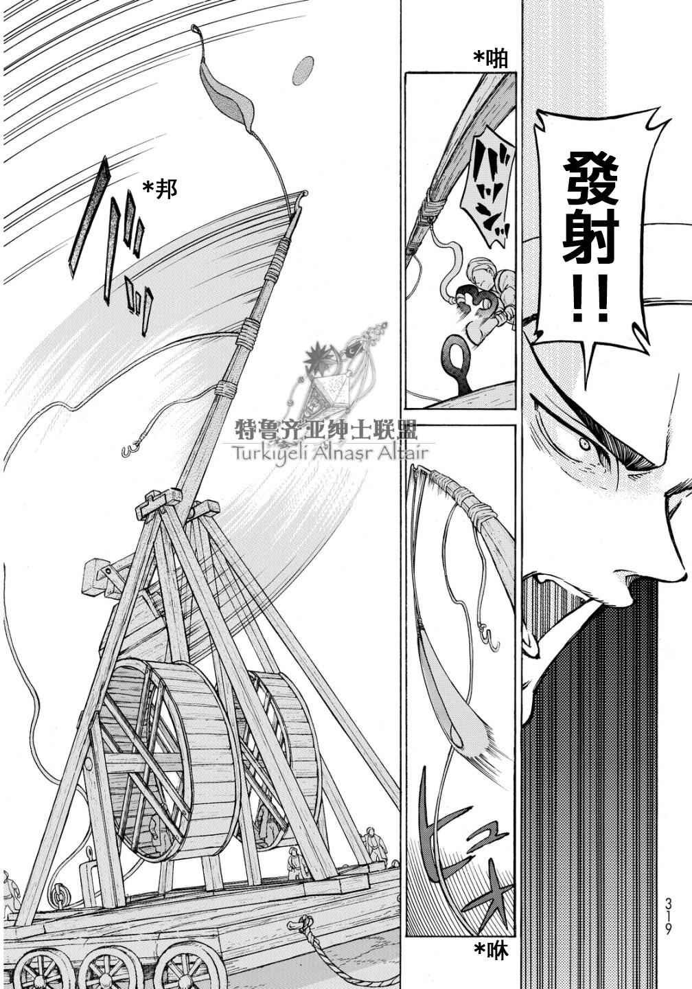 第91话