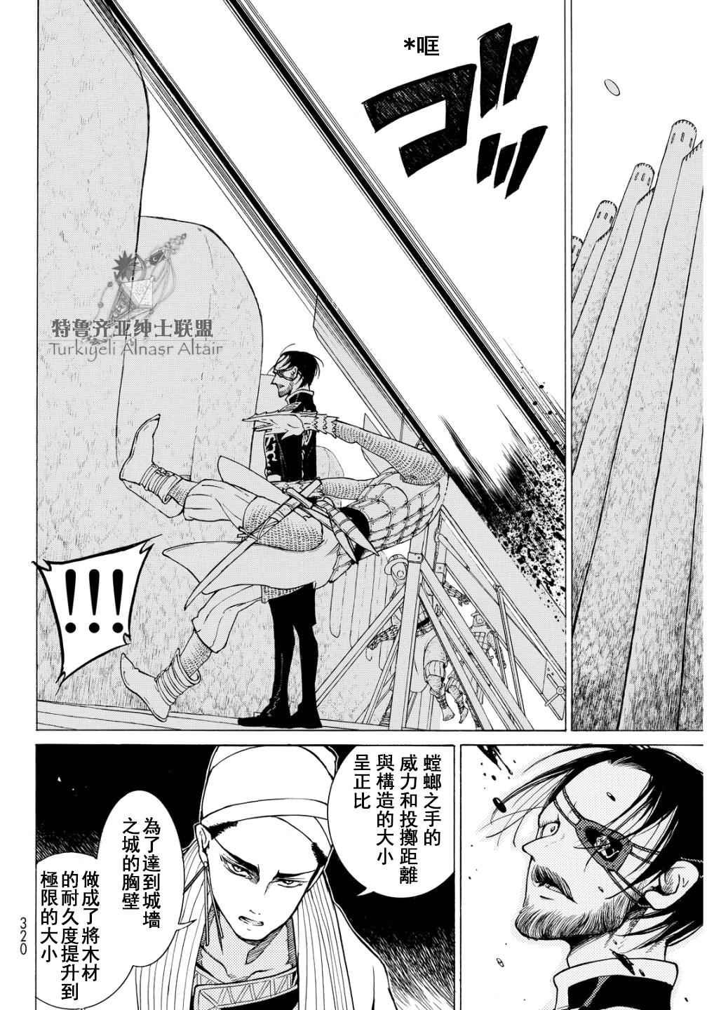 第91话
