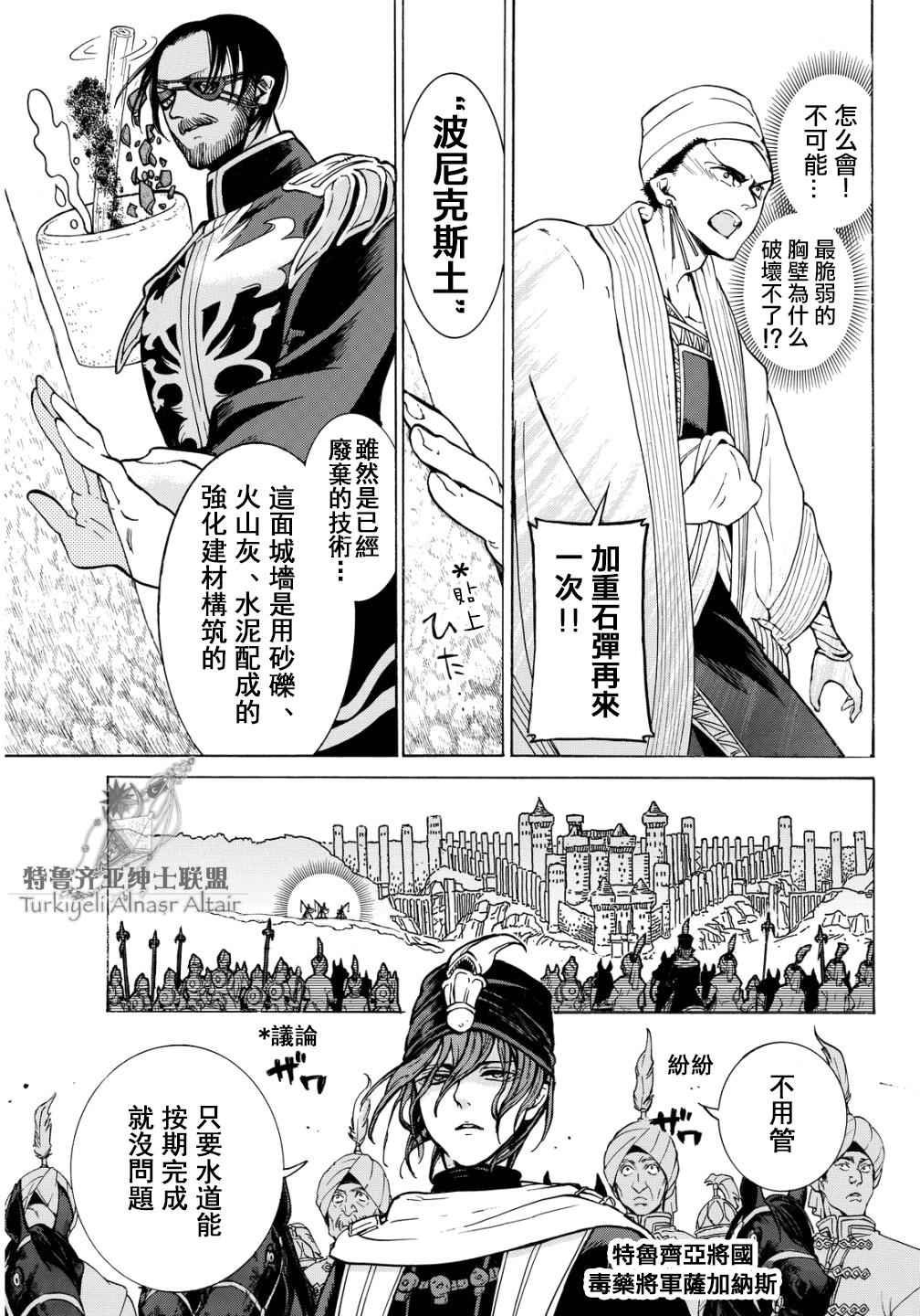 第91话