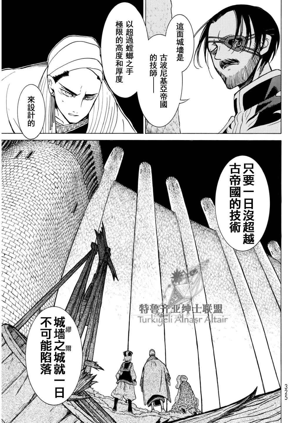 第91话
