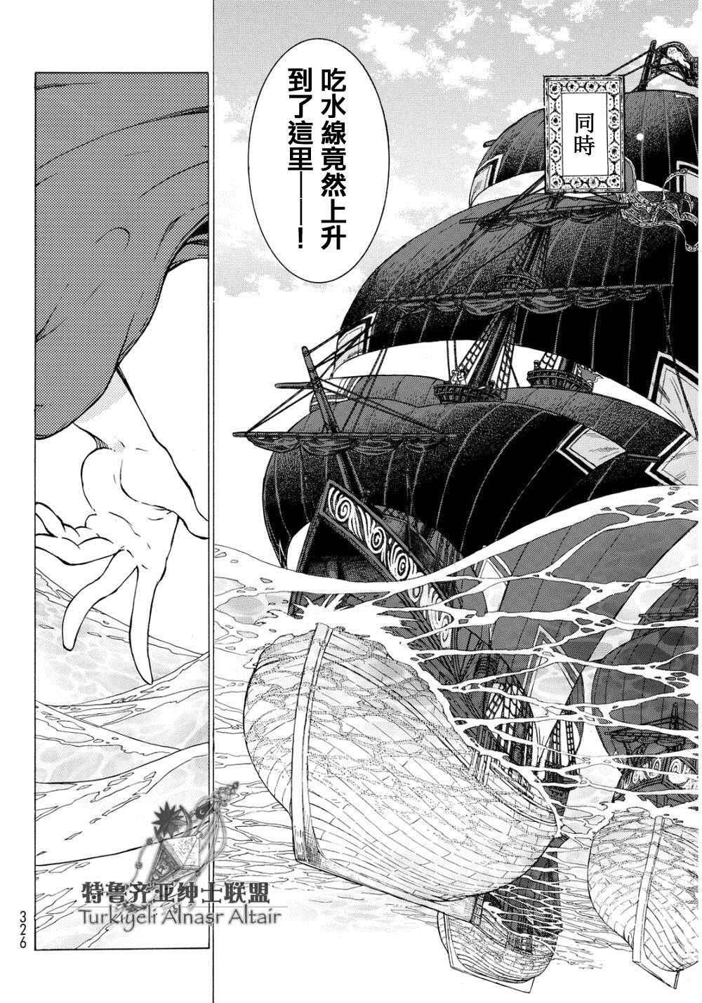 第91话