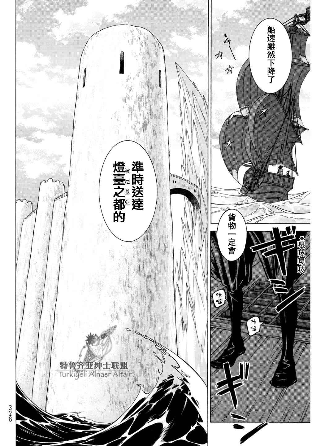 第91话