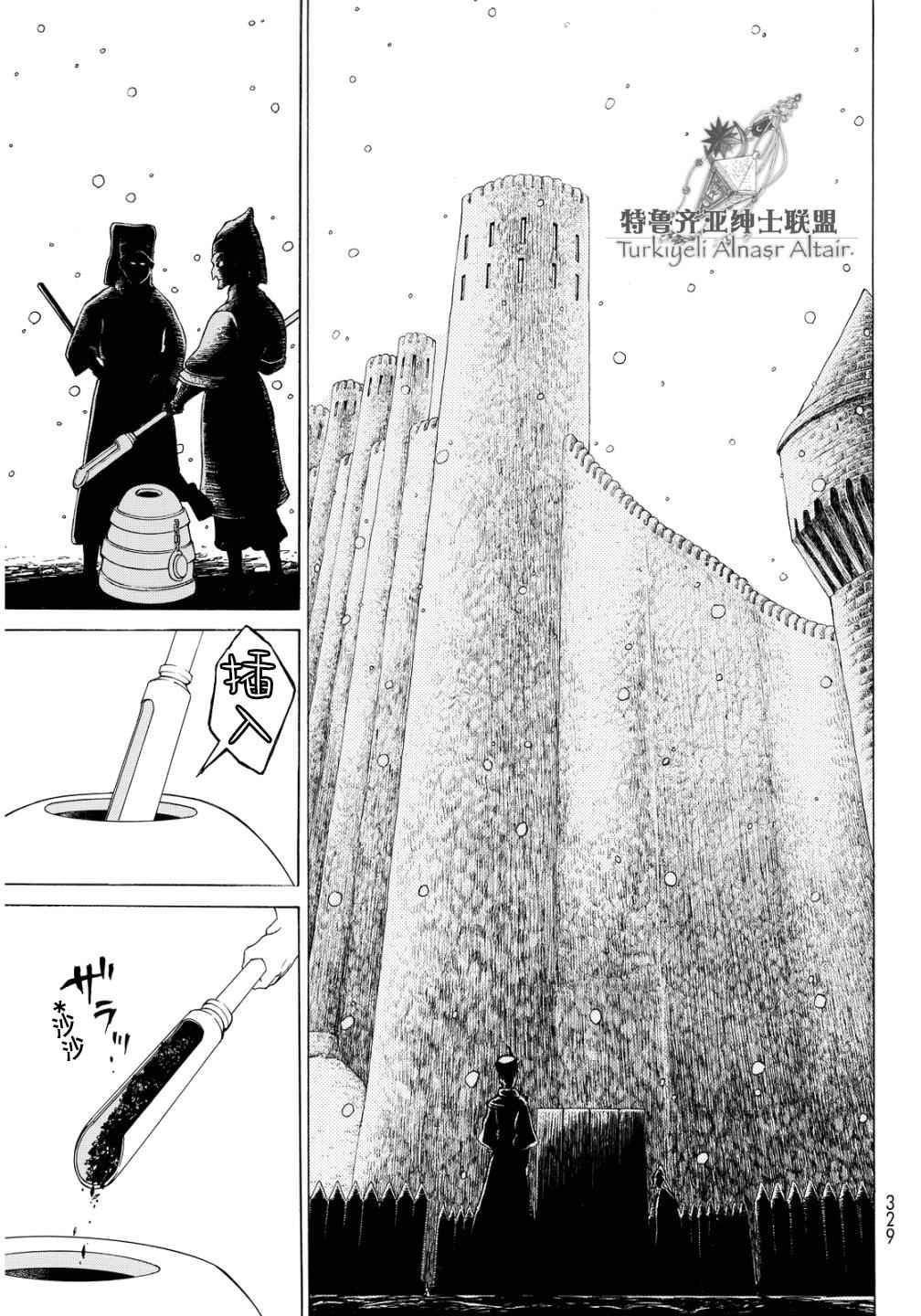 第91话