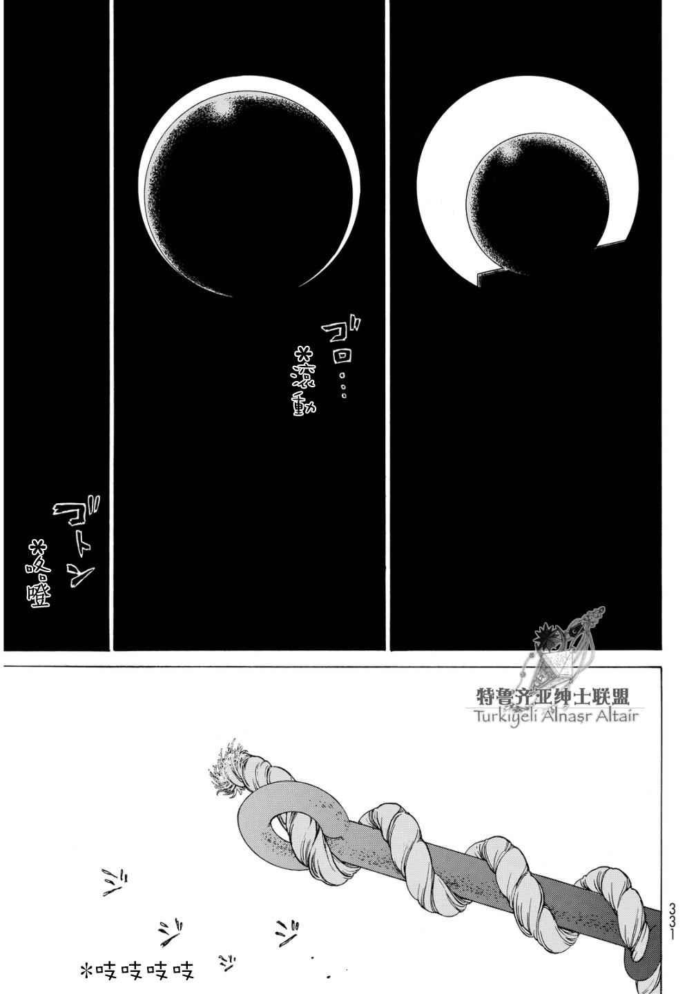第91话
