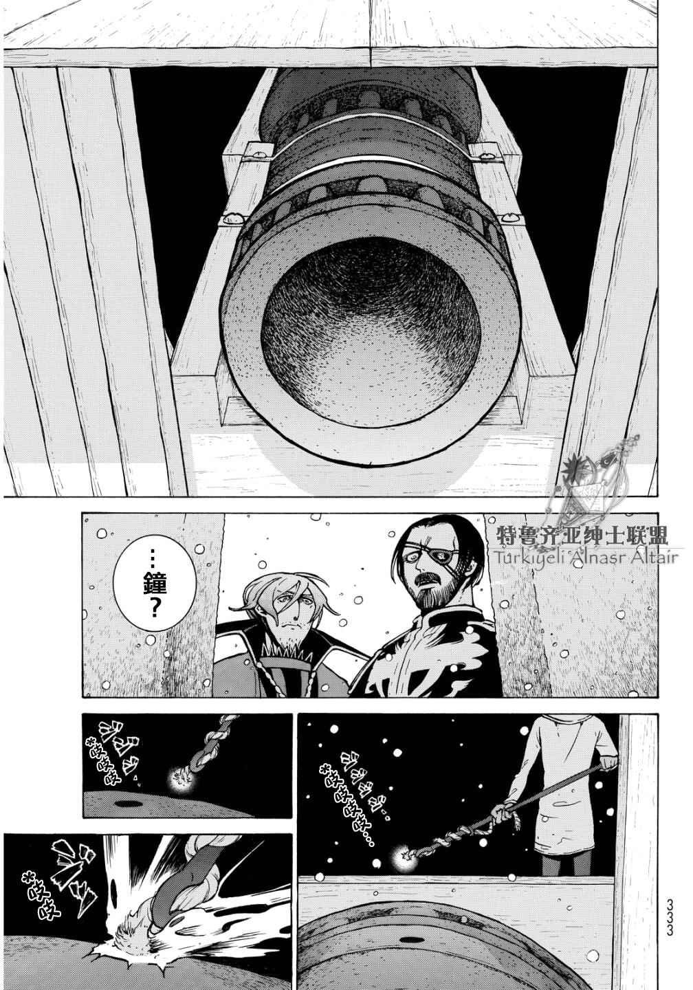 第91话