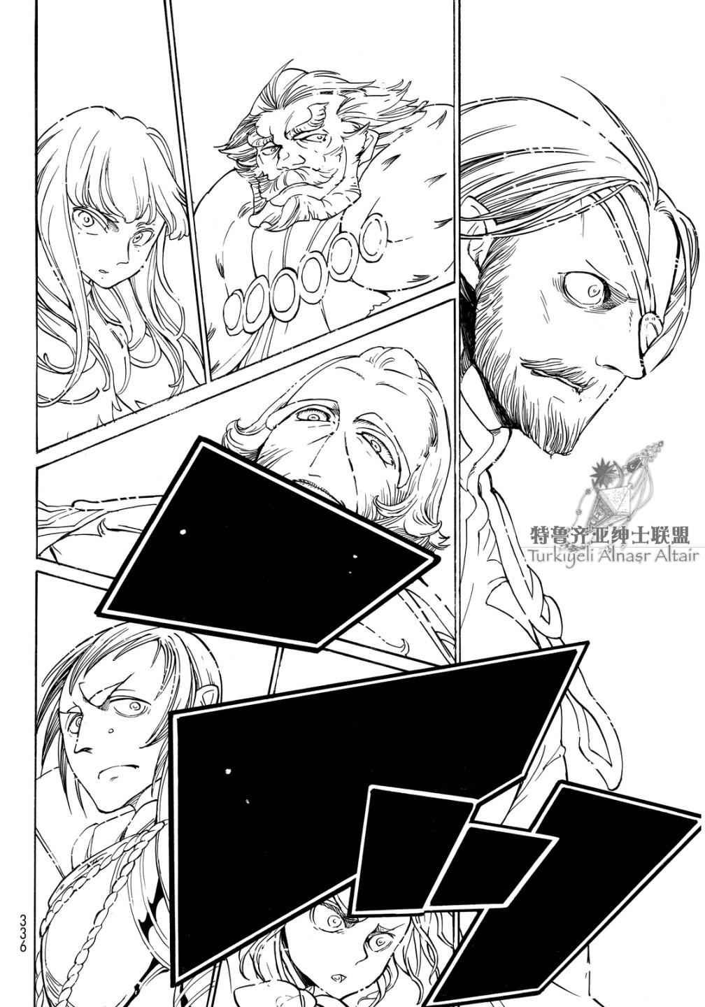 第91话