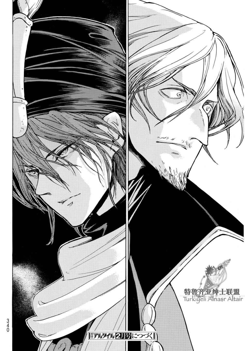第91话