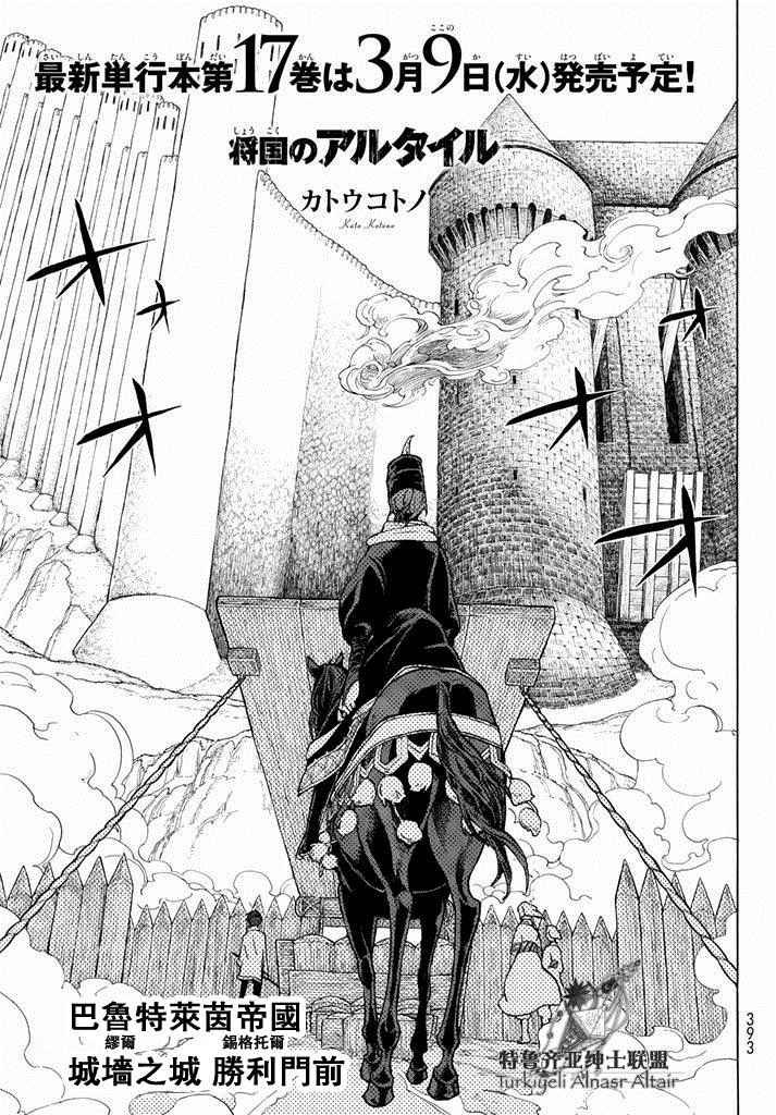 第92话