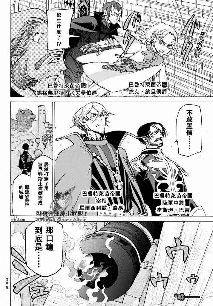 第92话