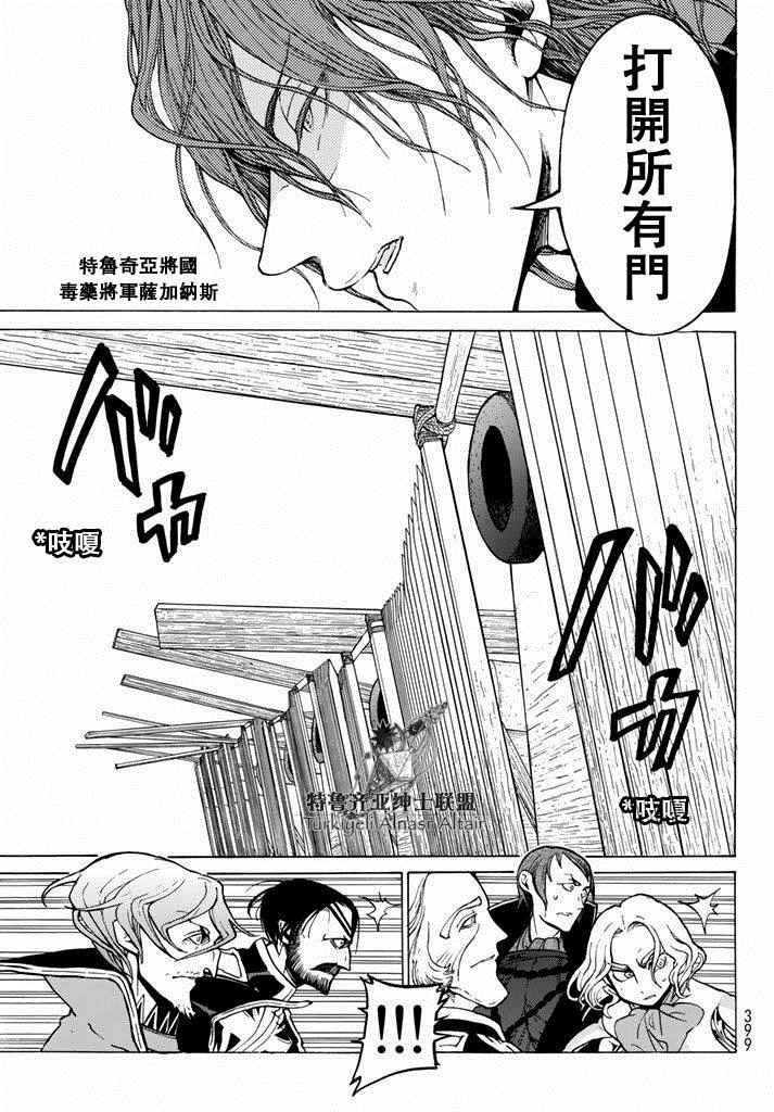 第92话