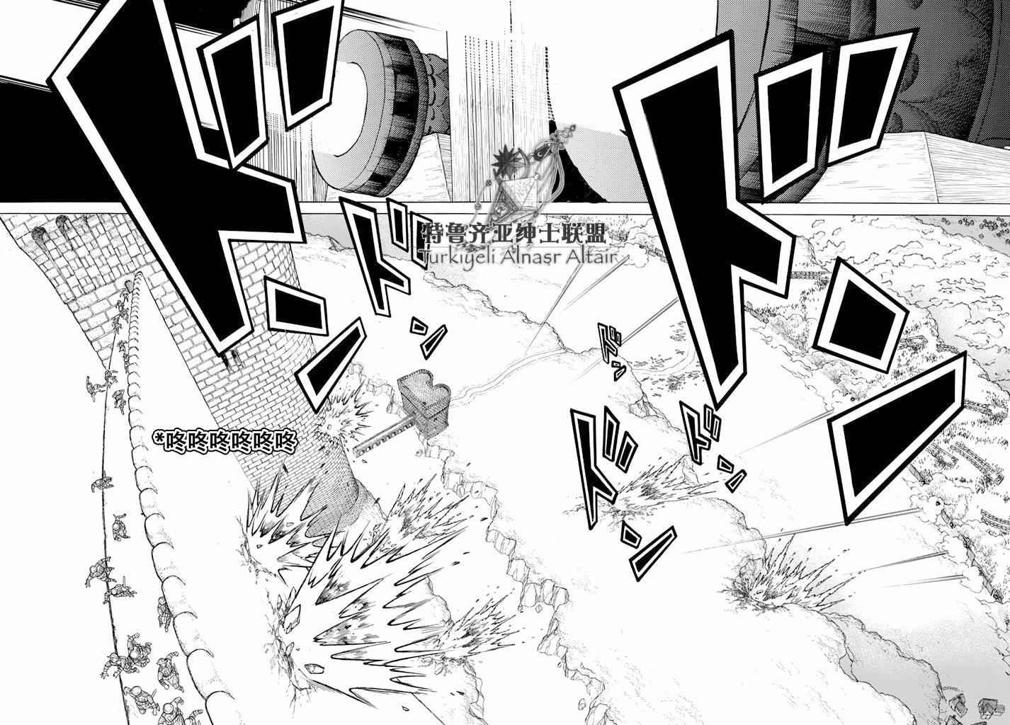 第92话