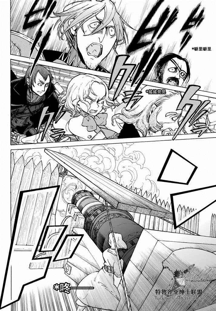 第92话