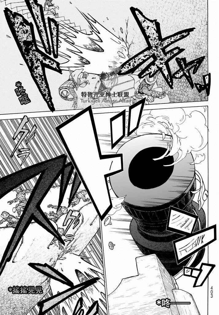 第92话