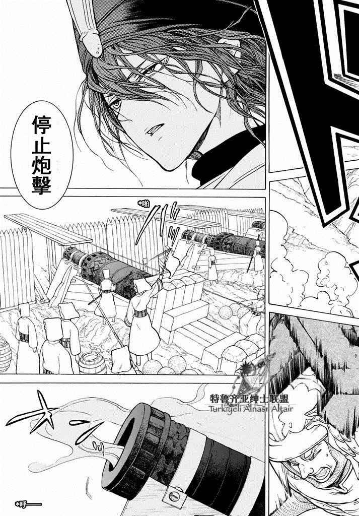 第92话