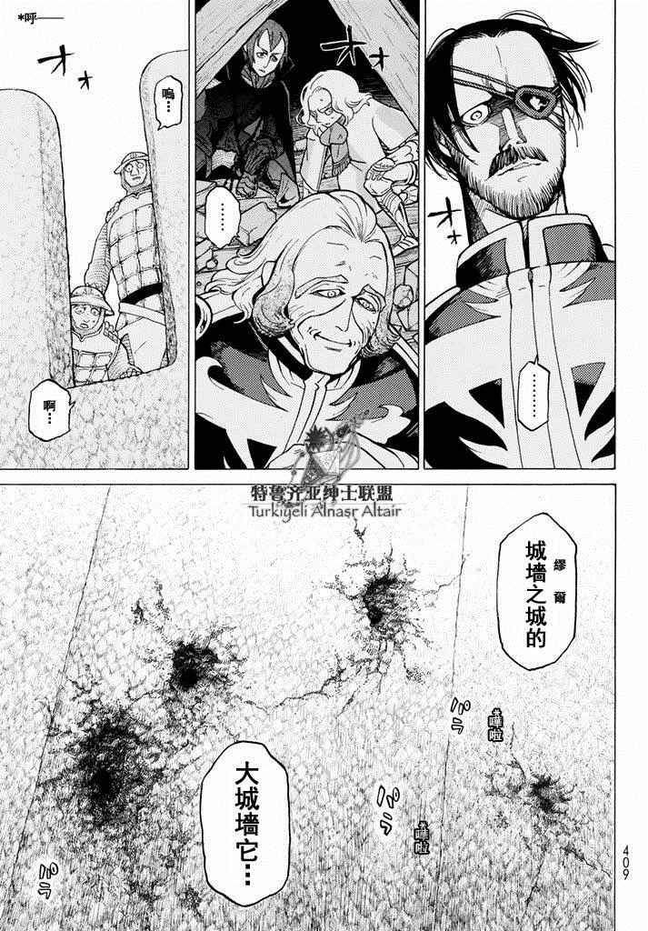 第92话