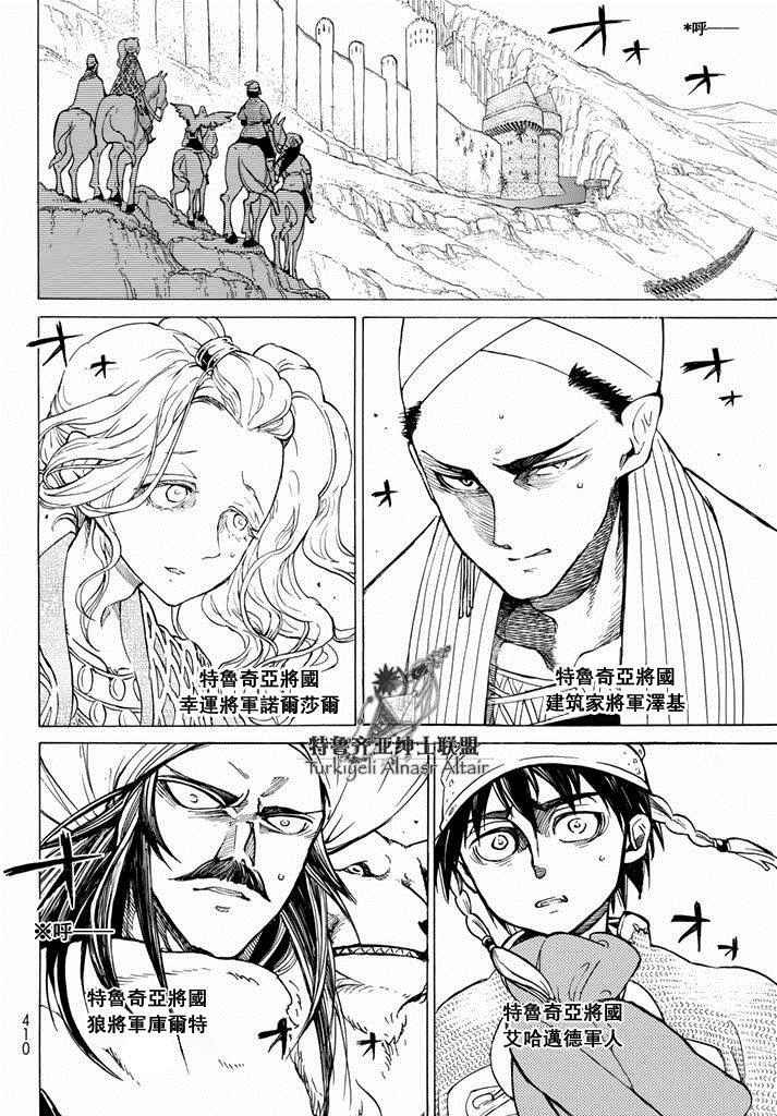 第92话