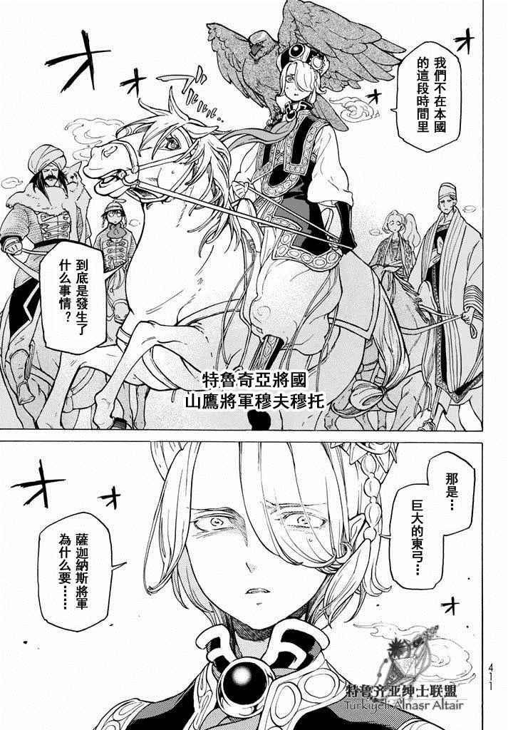 第92话
