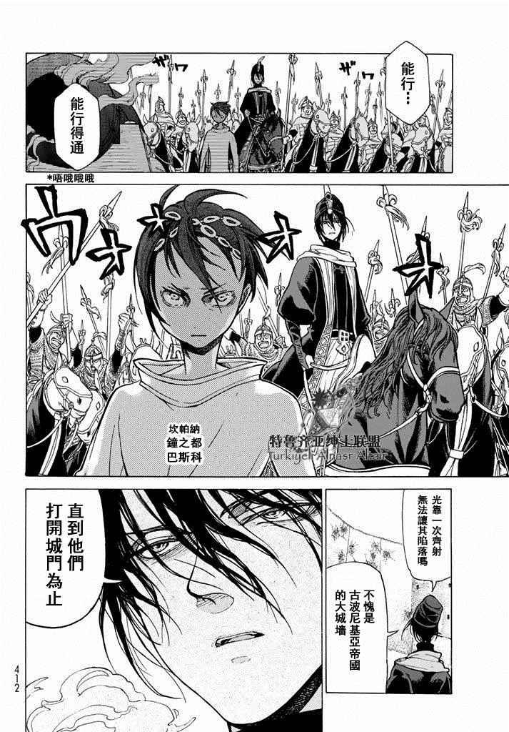 第92话