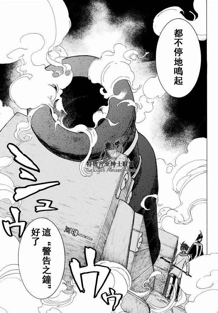 第92话