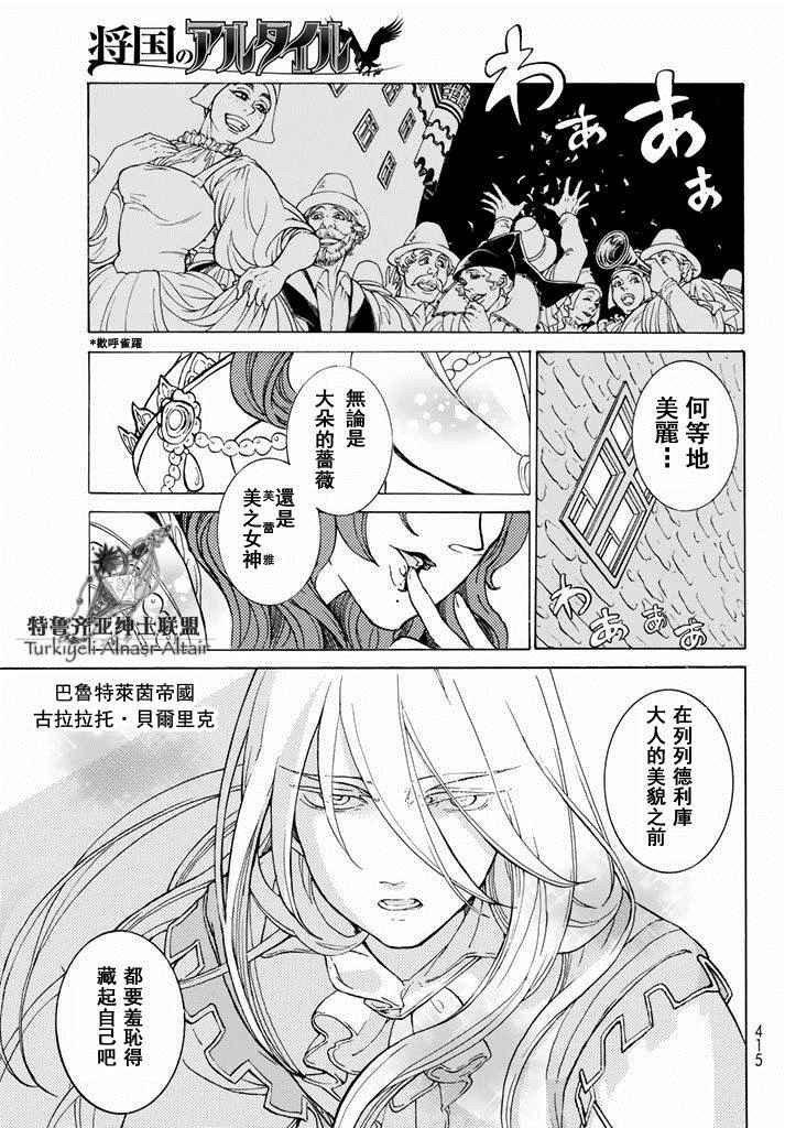第92话