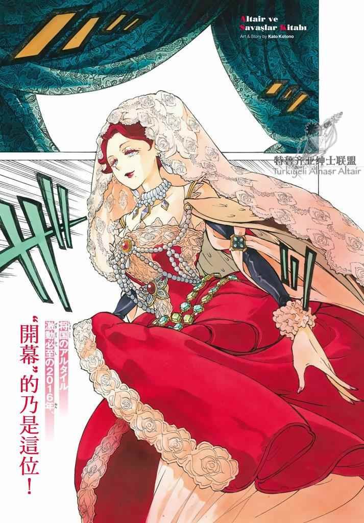 第93话