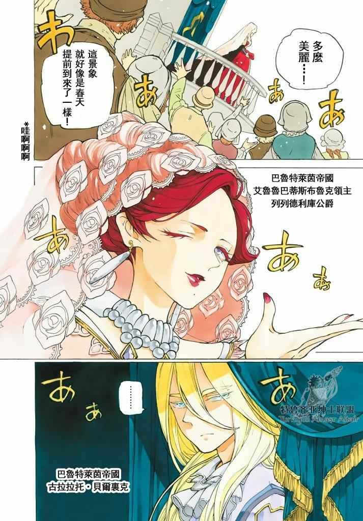 第93话