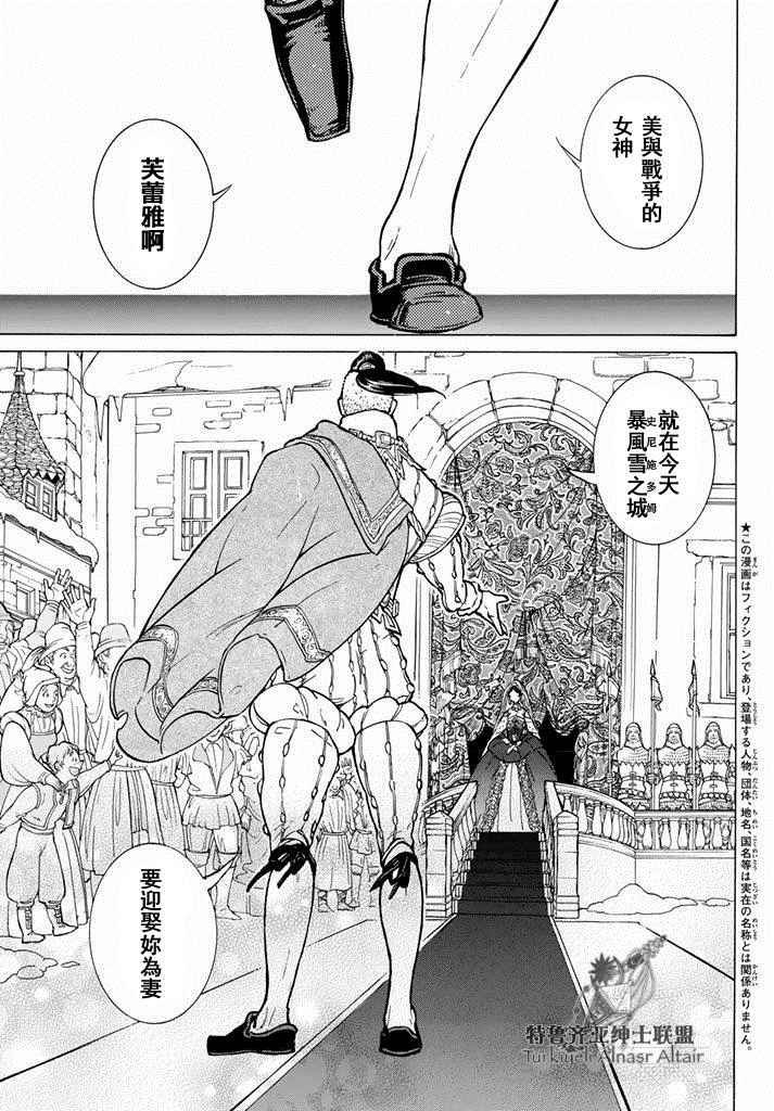 第93话
