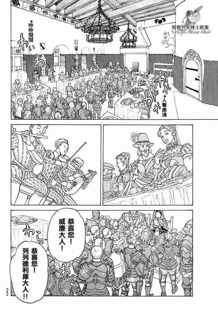 第93话