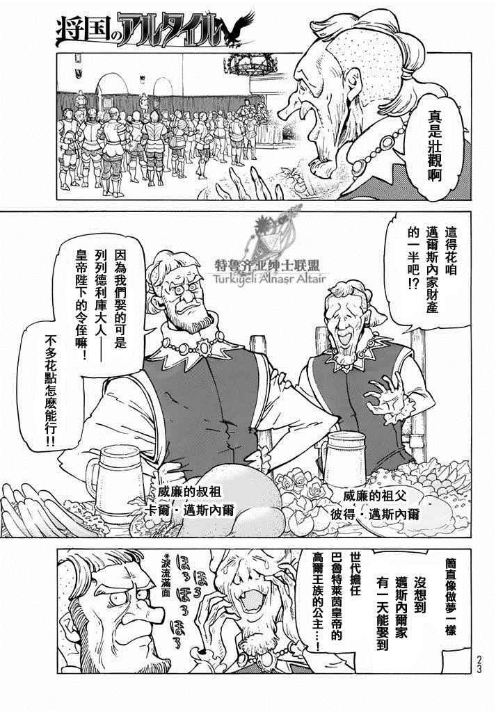 第93话