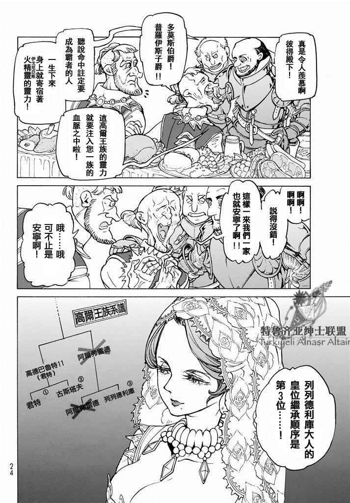 第93话