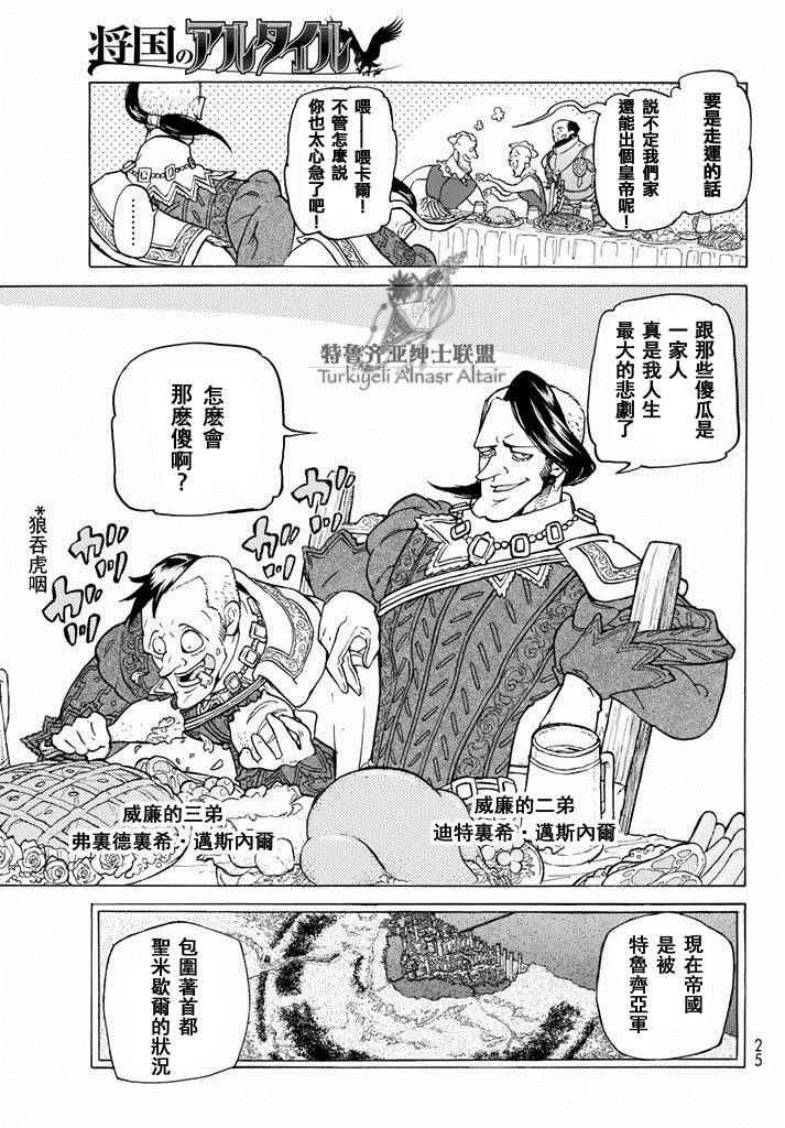第93话