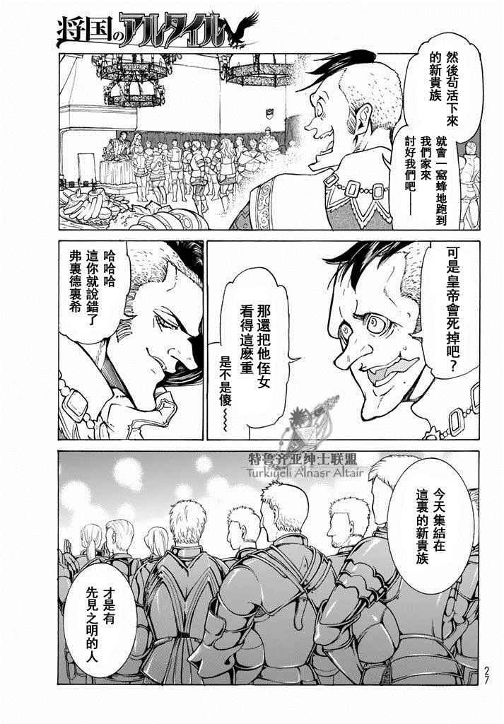 第93话